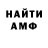 ГАШ hashish Ronnie Stand