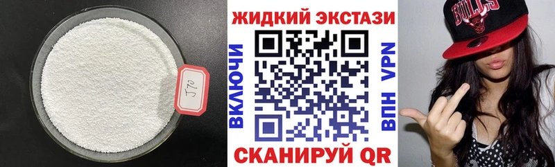 БУТИРАТ оксибутират Калининец