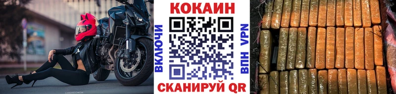 наркота  Калининец  КОКАИН Боливия 