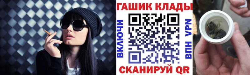 ГАШИШ ice o lator  Калининец 