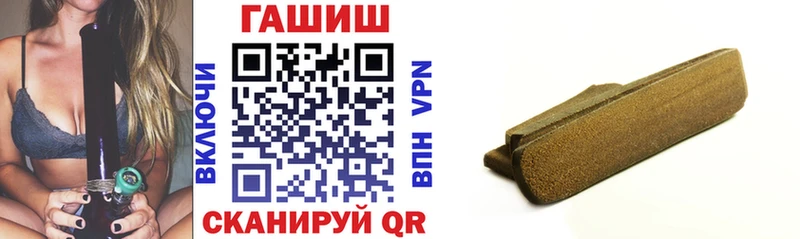 Гашиш Изолятор Калининец