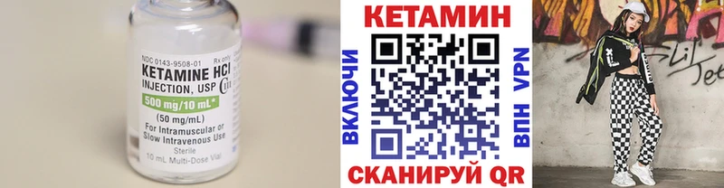 КЕТАМИН ketamine  где продают   Калининец 