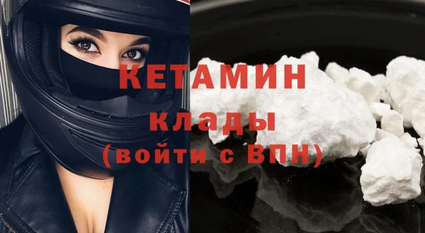 мефедрон мука Беломорск