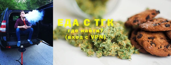 мефедрон мука Беломорск