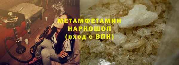 гашишное масло Белокуриха
