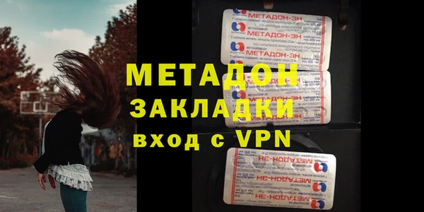 мефедрон мука Беломорск