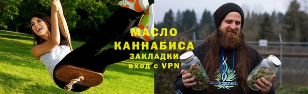 мефедрон Белоозёрский