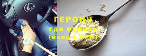 гашишное масло Белокуриха