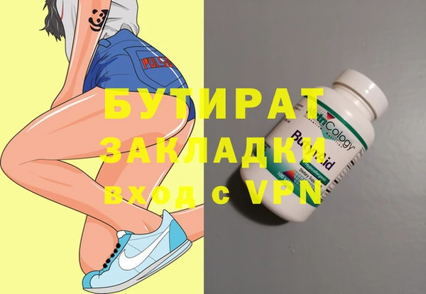 мефедрон мука Беломорск