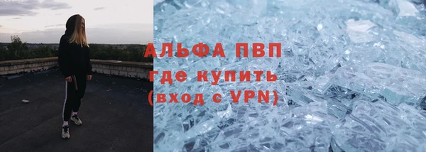 мефедрон мука Беломорск