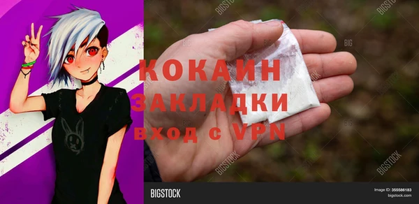 гашишное масло Белокуриха