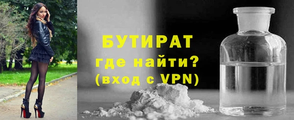 винт Богородицк