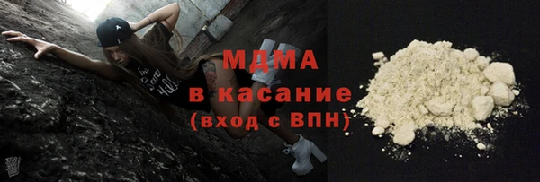 гашишное масло Белокуриха