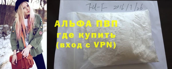 мефедрон Белоозёрский
