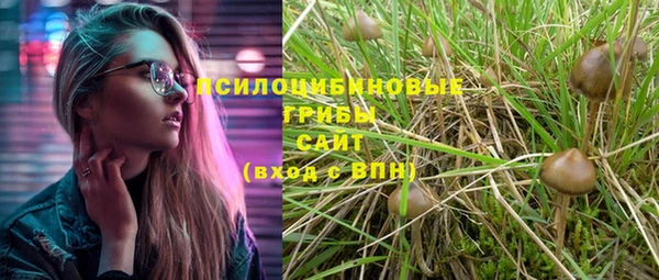 гашишное масло Белокуриха