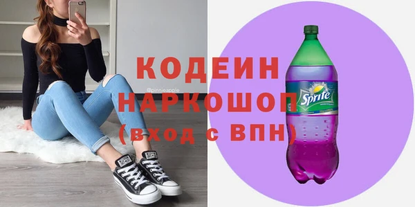 мефедрон мука Беломорск
