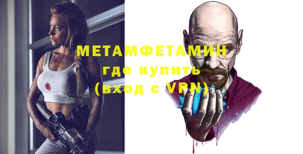 гашишное масло Белокуриха