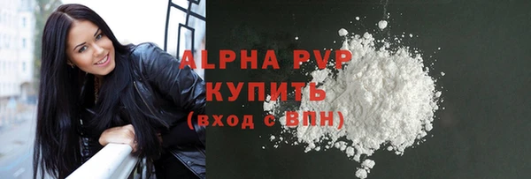 мефедрон Белоозёрский
