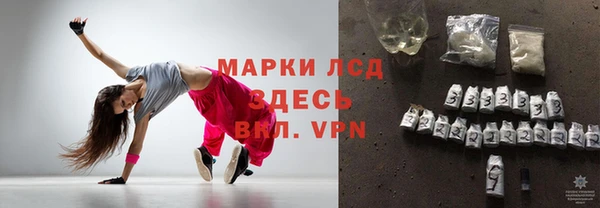 мефедрон мука Беломорск