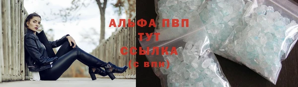 мефедрон мука Беломорск