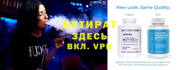 мефедрон мука Беломорск