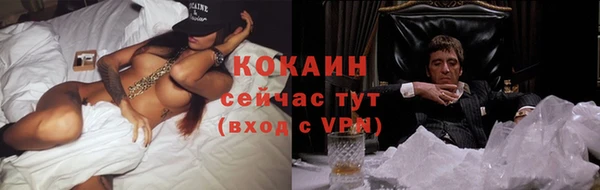 мефедрон Белоозёрский