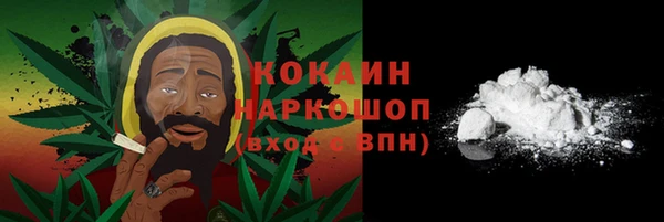 мефедрон Белоозёрский