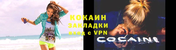 мефедрон Белоозёрский