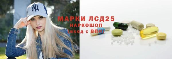 гашишное масло Белокуриха
