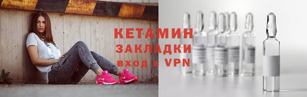мефедрон мука Беломорск