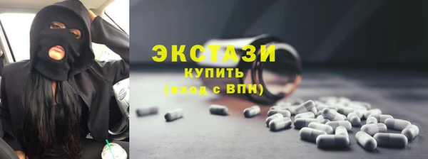 мефедрон Белоозёрский