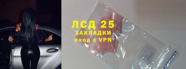 гашишное масло Белокуриха