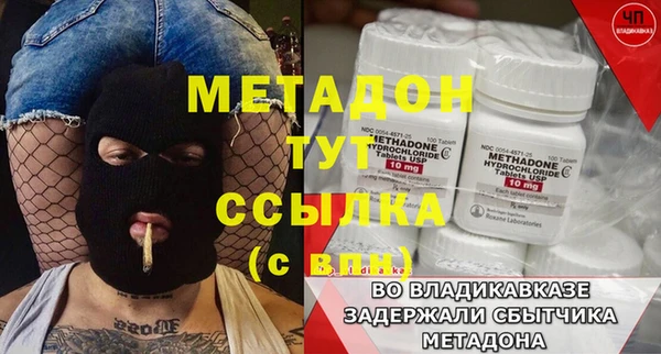 COCAINE Богородск