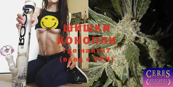 мефедрон Белоозёрский