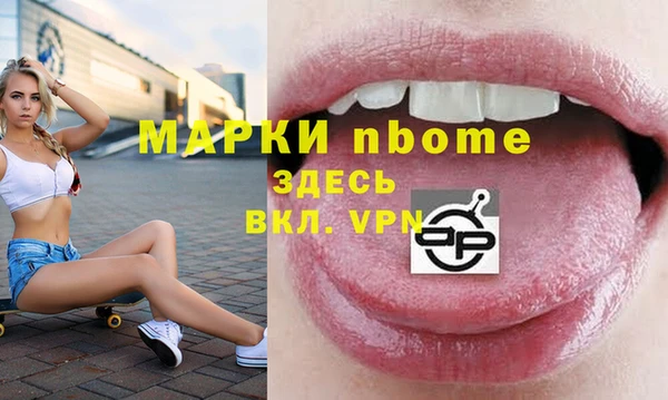 мефедрон мука Беломорск