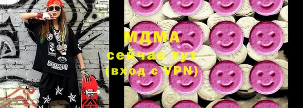 мефедрон Белоозёрский