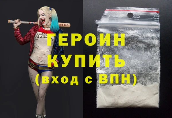 COCAINE Богородск