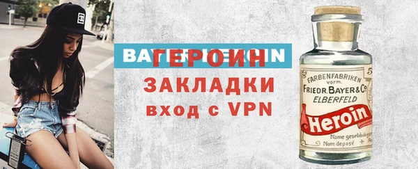 гашишное масло Белокуриха