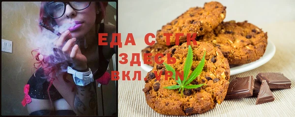 гашишное масло Белокуриха