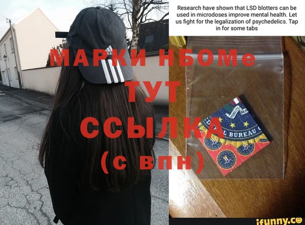 гашишное масло Белокуриха