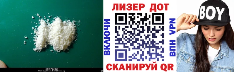 ЛСД экстази кислота  закладки  Калининец 