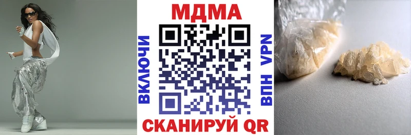 МДМА Molly  Калининец 