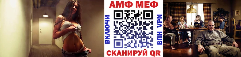 МЕТАМФЕТАМИН пудра  нарко площадка официальный сайт  Калининец 