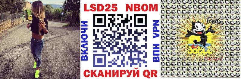 как найти наркотики  darknet состав  Марки NBOMe 1500мкг  Калининец 