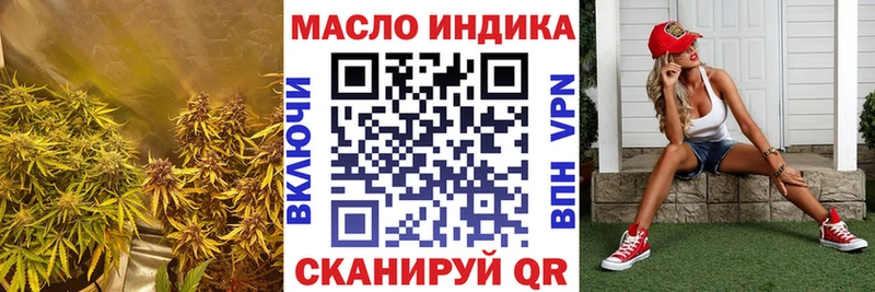 ТГК гашишное масло  Калининец 