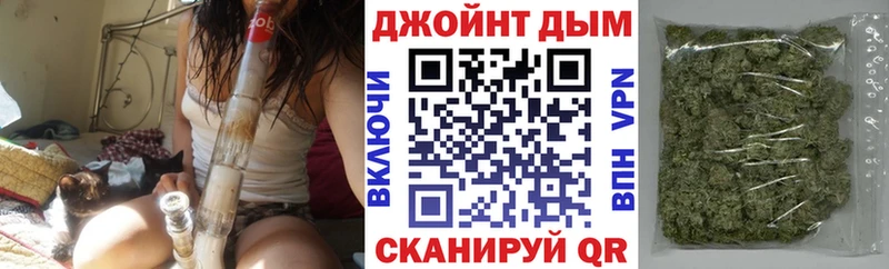 Шишки марихуана марихуана kraken вход Калининец
